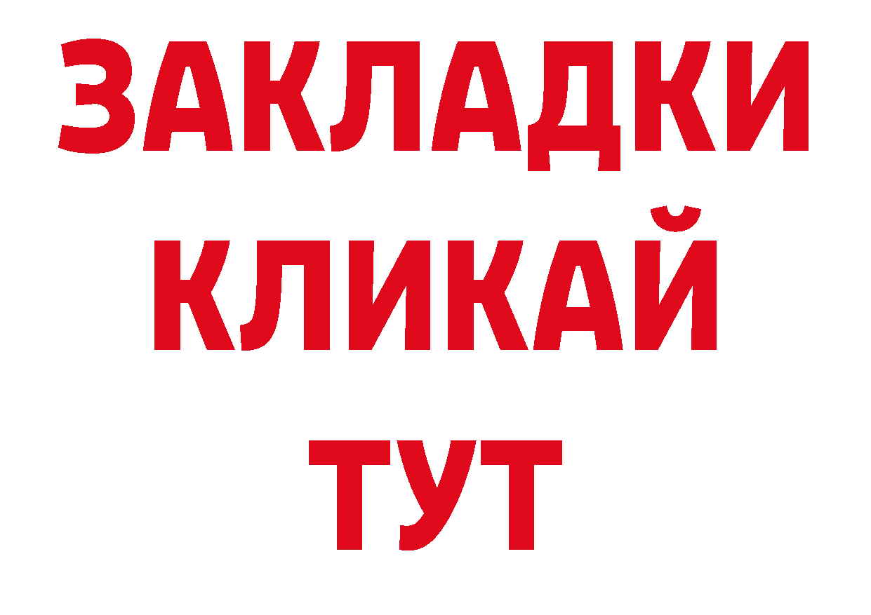 Кодеиновый сироп Lean напиток Lean (лин) зеркало это мега Борисоглебск